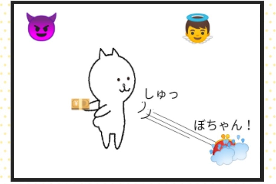 4コマ漫画を作成します。内容はご希望にあわせます 愛と勇気の4コマ劇場！！コミカルに、ちょっぴりアダルトに。 イメージ4