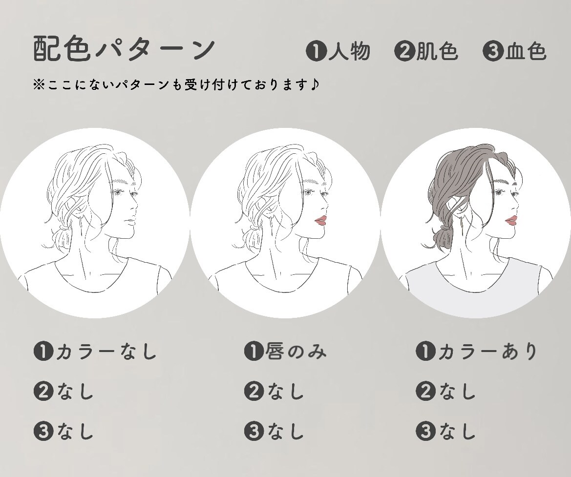 雰囲気を惹き出すシンプルイラスト作成します 芸能人のお写真でもOK！＊あなただけの特別な線画イラスト＊ イメージ6