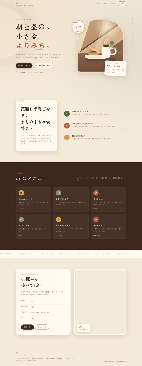 Web制作をつくります お直し何度でも無料です！！！！ イメージ4