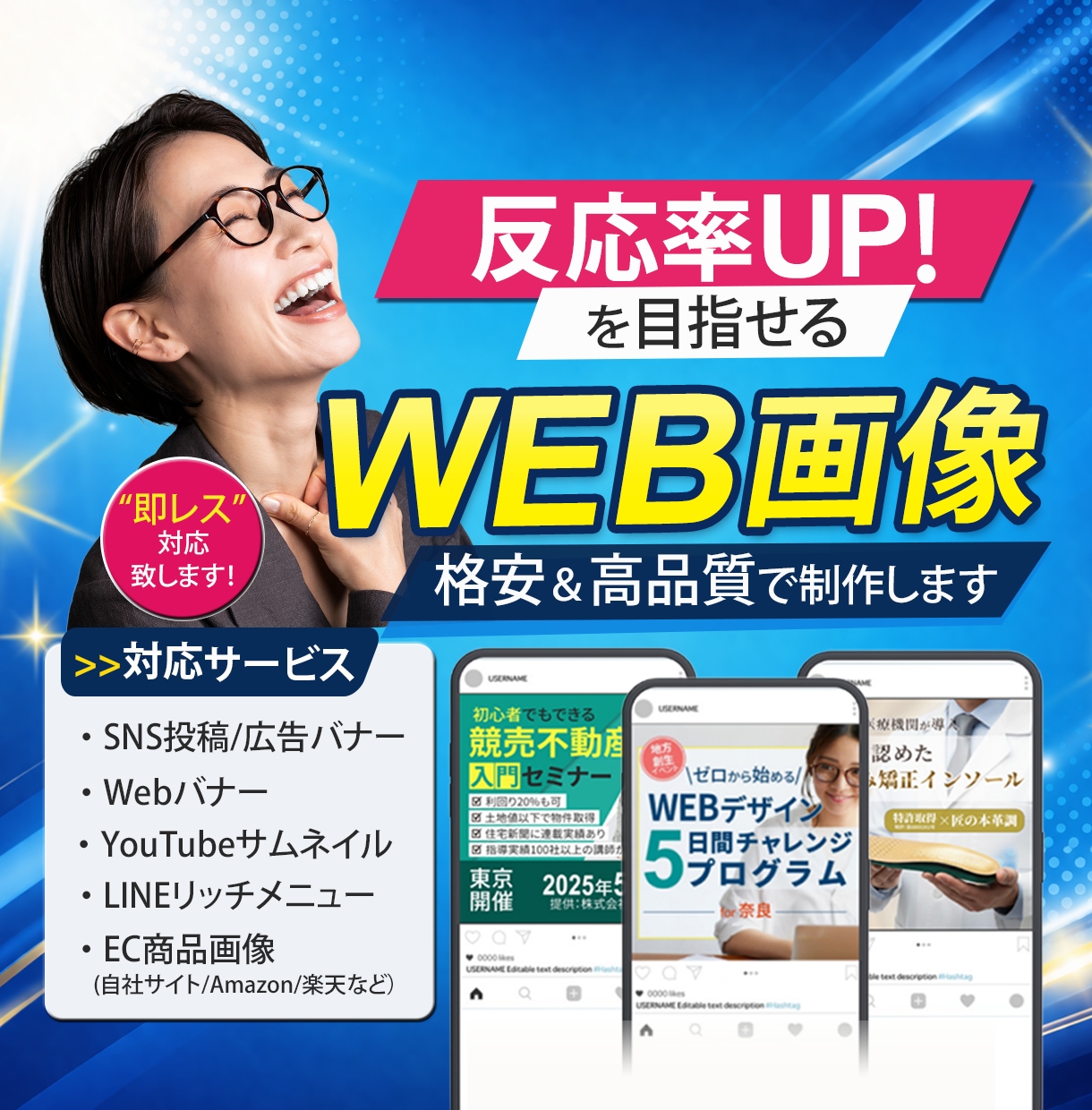 修正無制限 格安高品質 バナー・ヘッダー作成します ユーザー目線で伝わるバナー！迅速丁寧に対応します イメージ1