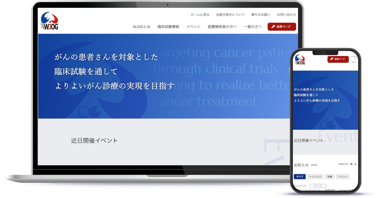 医療機関・診療科のホームページ制作を作成します 医療分野専門の制作会社が作成！ イメージ2