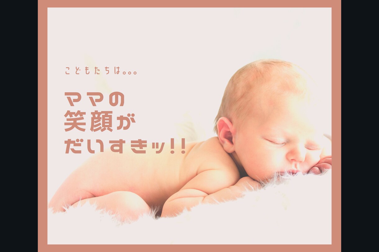 あなたの悩みに寄り添います 子供の将来への不安・心配、毎日のイライラ・モヤモヤ聴きます！ イメージ8
