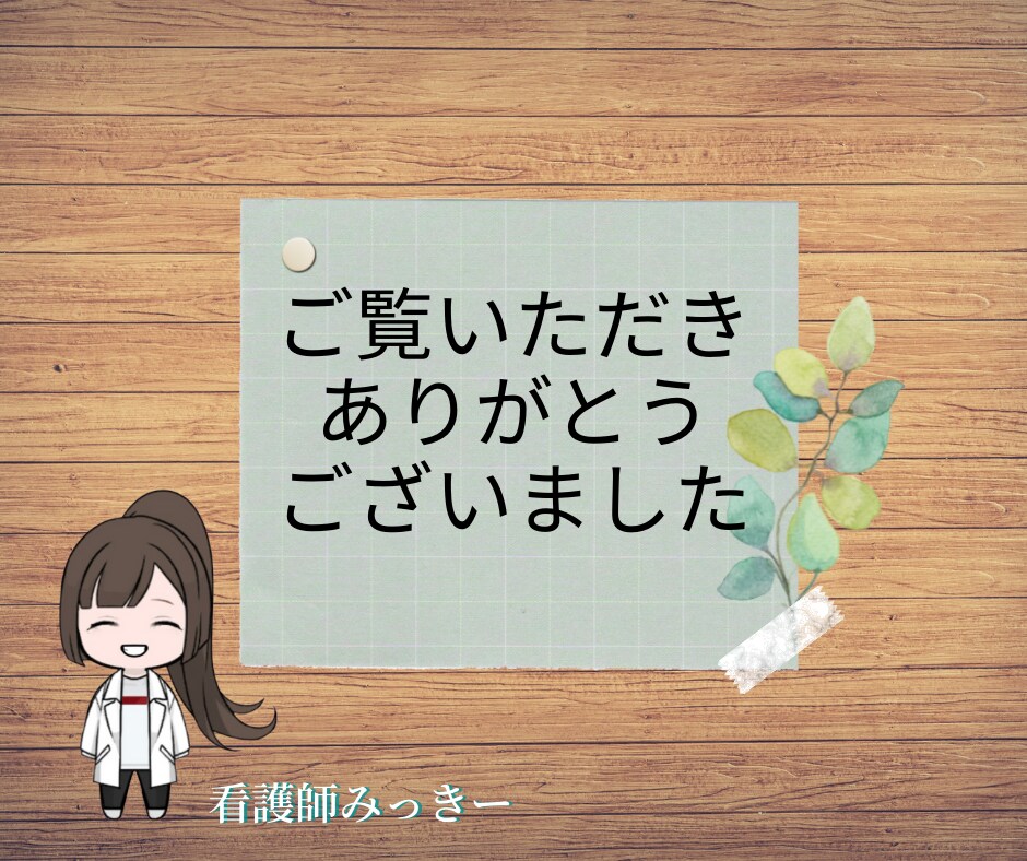 あなたのお話何でも聞きます 『誰か聞いて！』看護師があなたの『誰か』になります。 イメージ4
