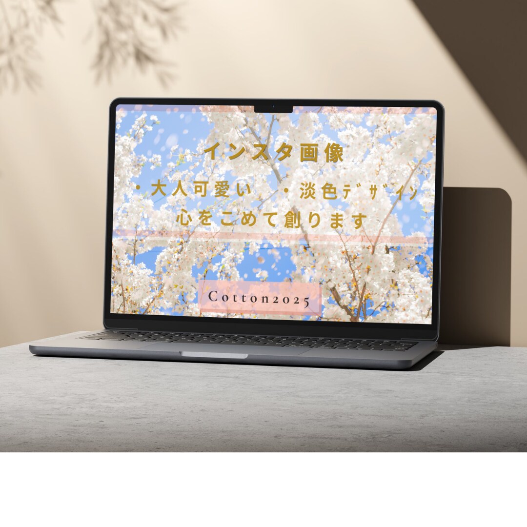 やさしい世界観のSNS画像を丁寧に制作します イメージが無くても大丈夫。SNS画像を丁寧に制作 イメージ2