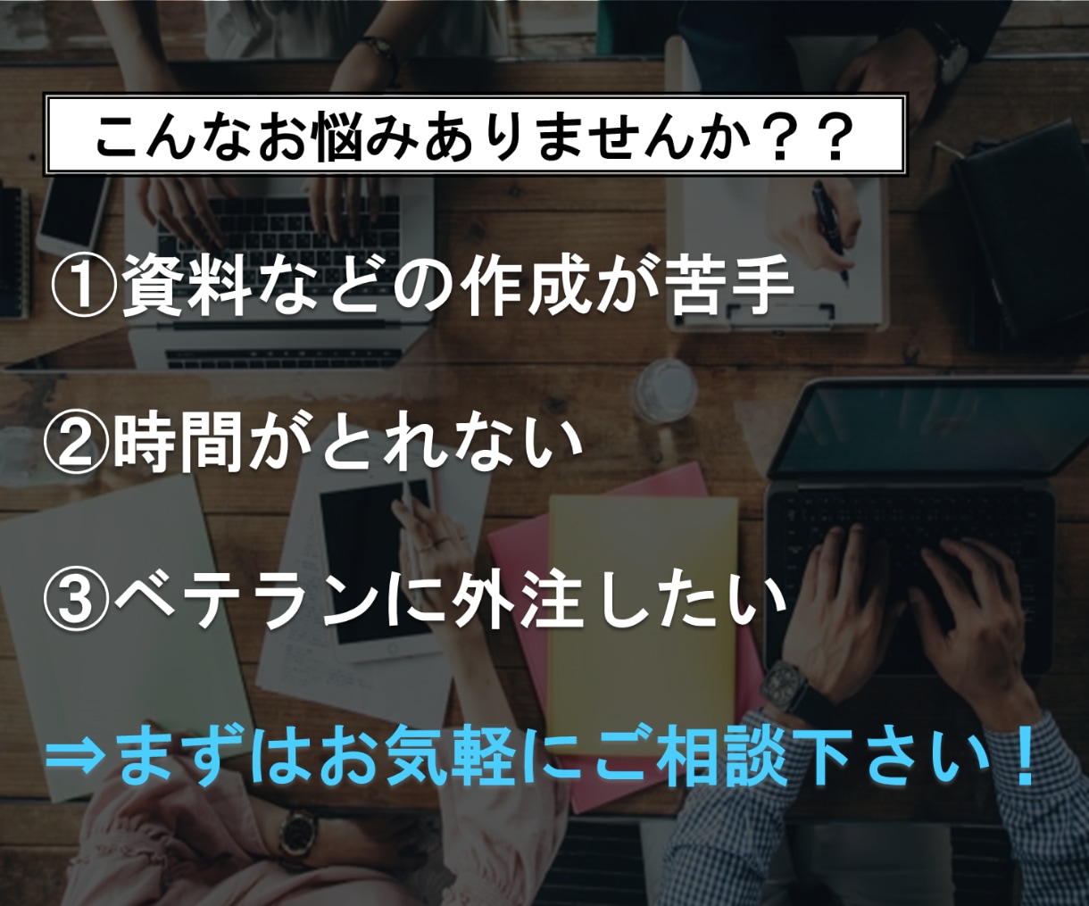 賃貸・売買のマイソクを作成致します お気軽にご相談下さい！最短24時間以内に完納いたします！ イメージ2