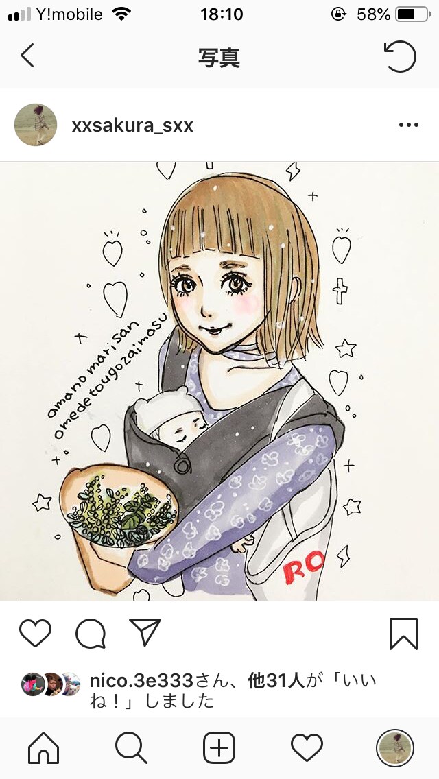 希望のイラスト、似顔絵描きます SNSやプレゼントにもどうぞ！種類色々あります！ イメージ1