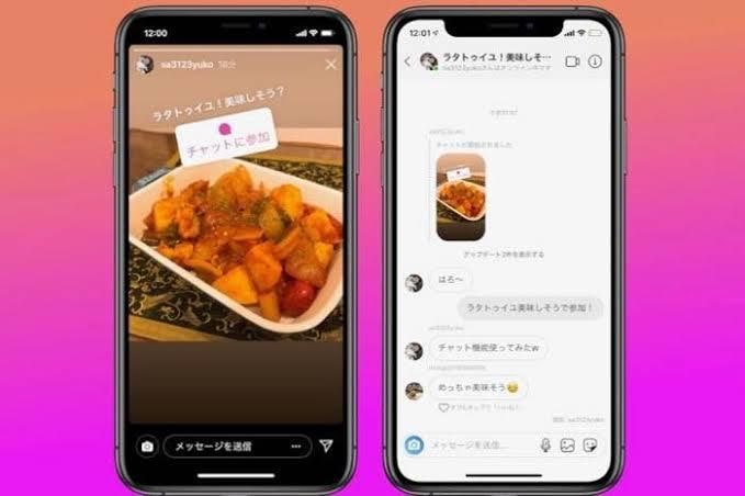 5万人が見るインスタストーリーでPRします 【商品やサービスをストーリーにてPR/リンク付きも対応】 イメージ1