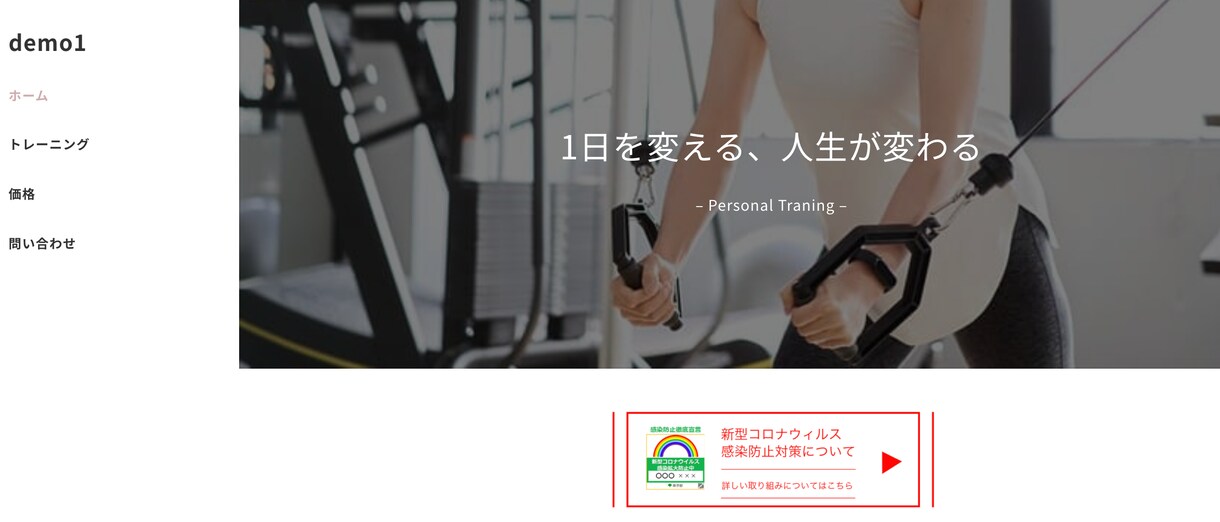 集客につながるHPをワードプレスで作成いたします 今のホームページで集客できていますか？ イメージ7