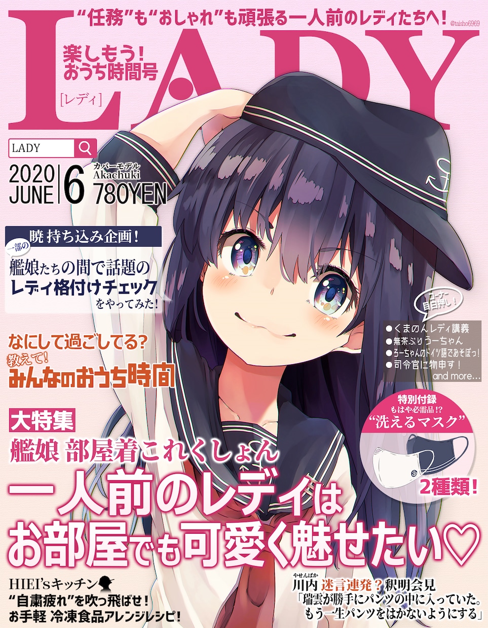 現役デザイナーがイラスト制作いたします 【要見積】イラスト制作であなたの創作活動をお手伝い！ イメージ7