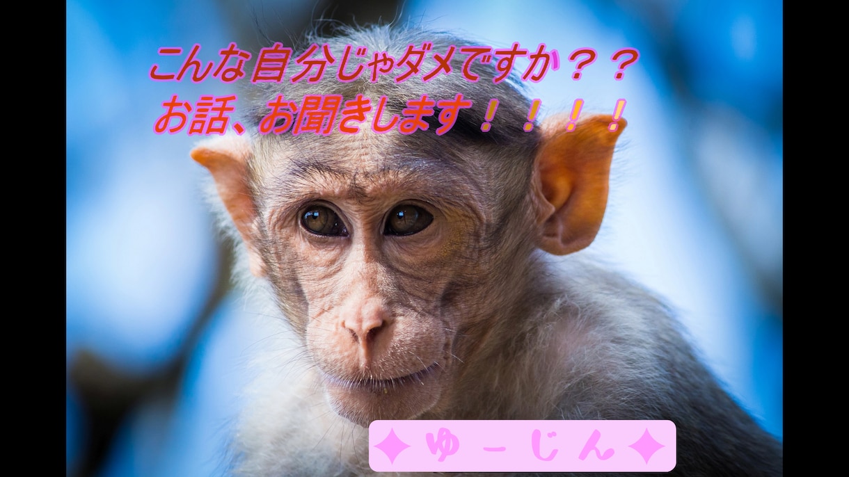 お酒のお供にトークルームでお話聞きます お酒を飲みながらＬＩＮＥ感覚での話でストレス解消してください イメージ2