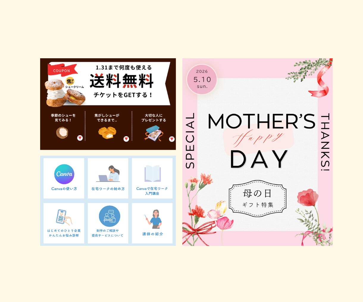 集客×伝わるデザインのバナー作りますます 低価格、高品質であなただけのデザイン作成します！ イメージ8