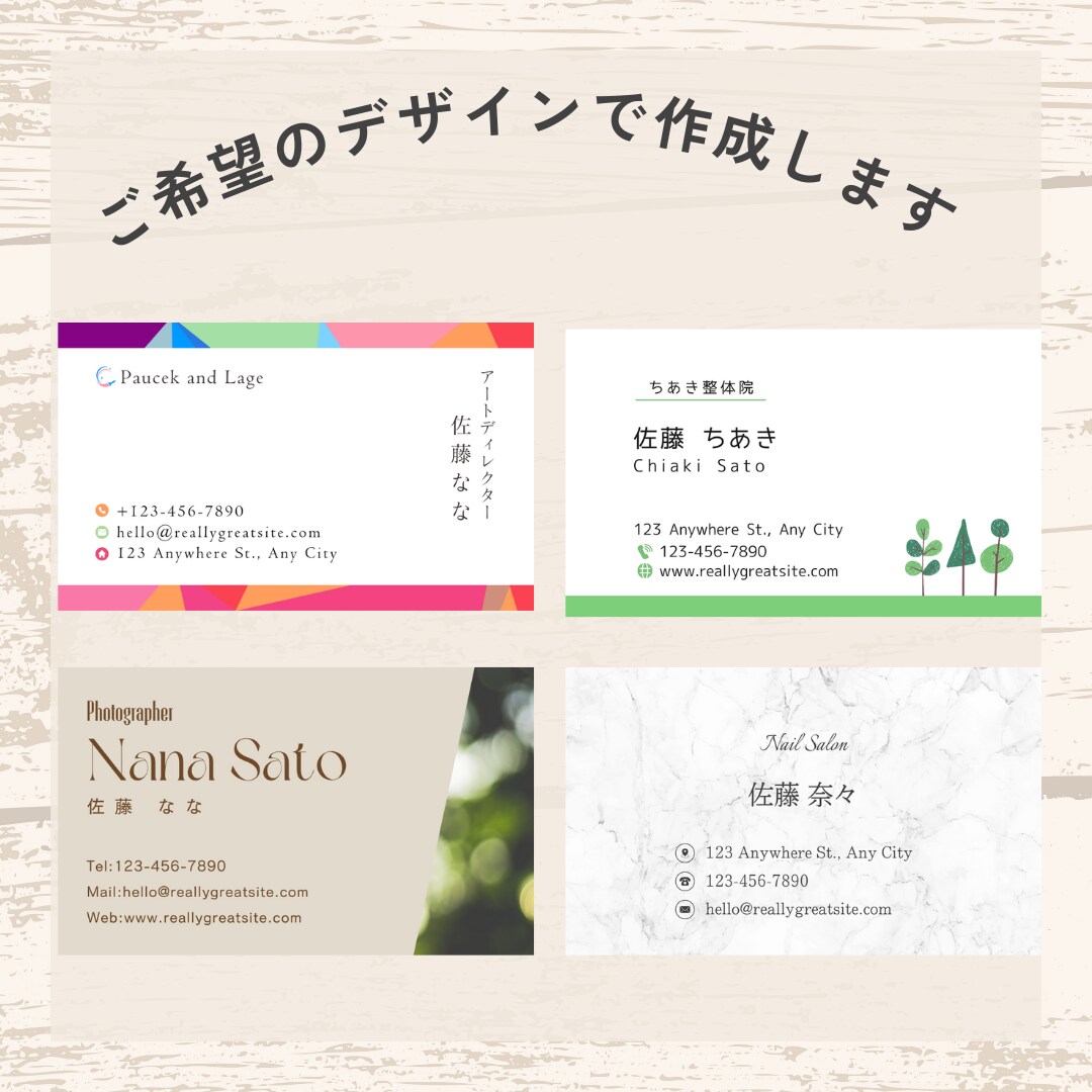 名刺・カード作成します 名刺/ポイントカード/メッセージカード イメージ3