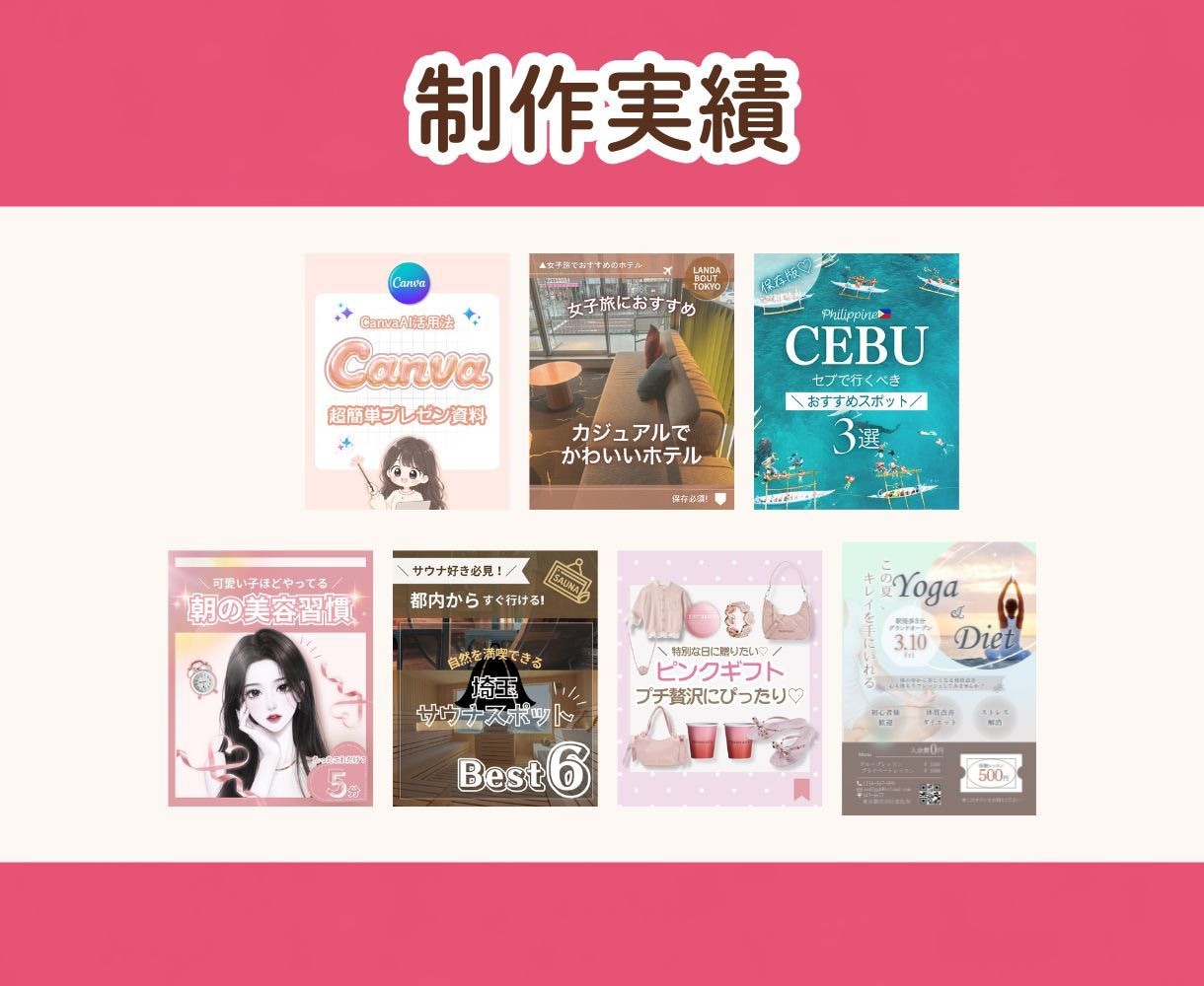 Instagram投稿画像をプロがデザインます ターゲットに伝わる投稿づくりをサポート イメージ3