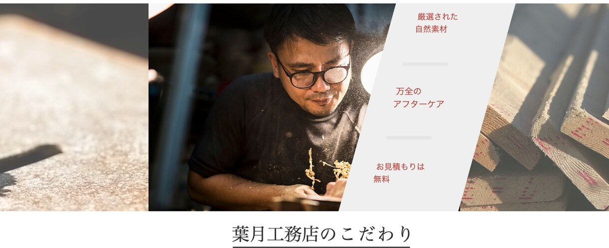 Wixでおしゃれなホームページ制作します 丸投げOK! 納得のいくまで修正いたします。 イメージ3