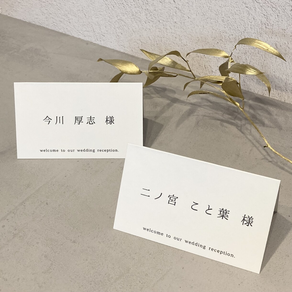 シンプルかわいいˎˊ˗ 席札をお作りします simple is best. な結婚式の席札です♪ イメージ1