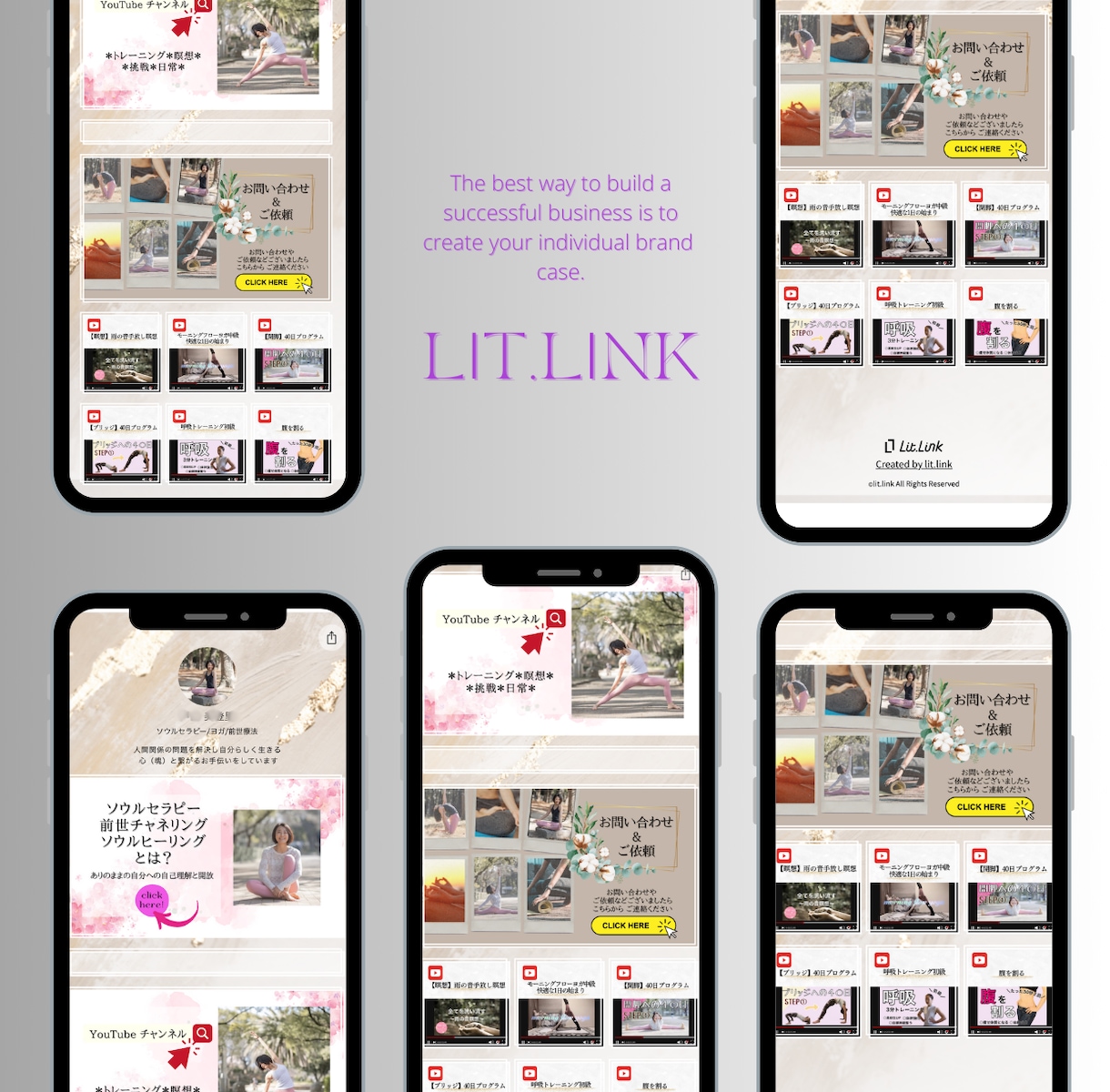 唯一無二のリットリンク Lit.Link制作します ～あなたのブランディングを心を込めて お手伝い～ イメージ6