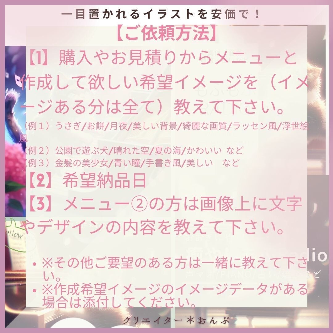 安価で【一目置かれる】プロフアイコン画像作成します ひと目置かれる高クオリティなイラストを安価で欲しい方へ イメージ4