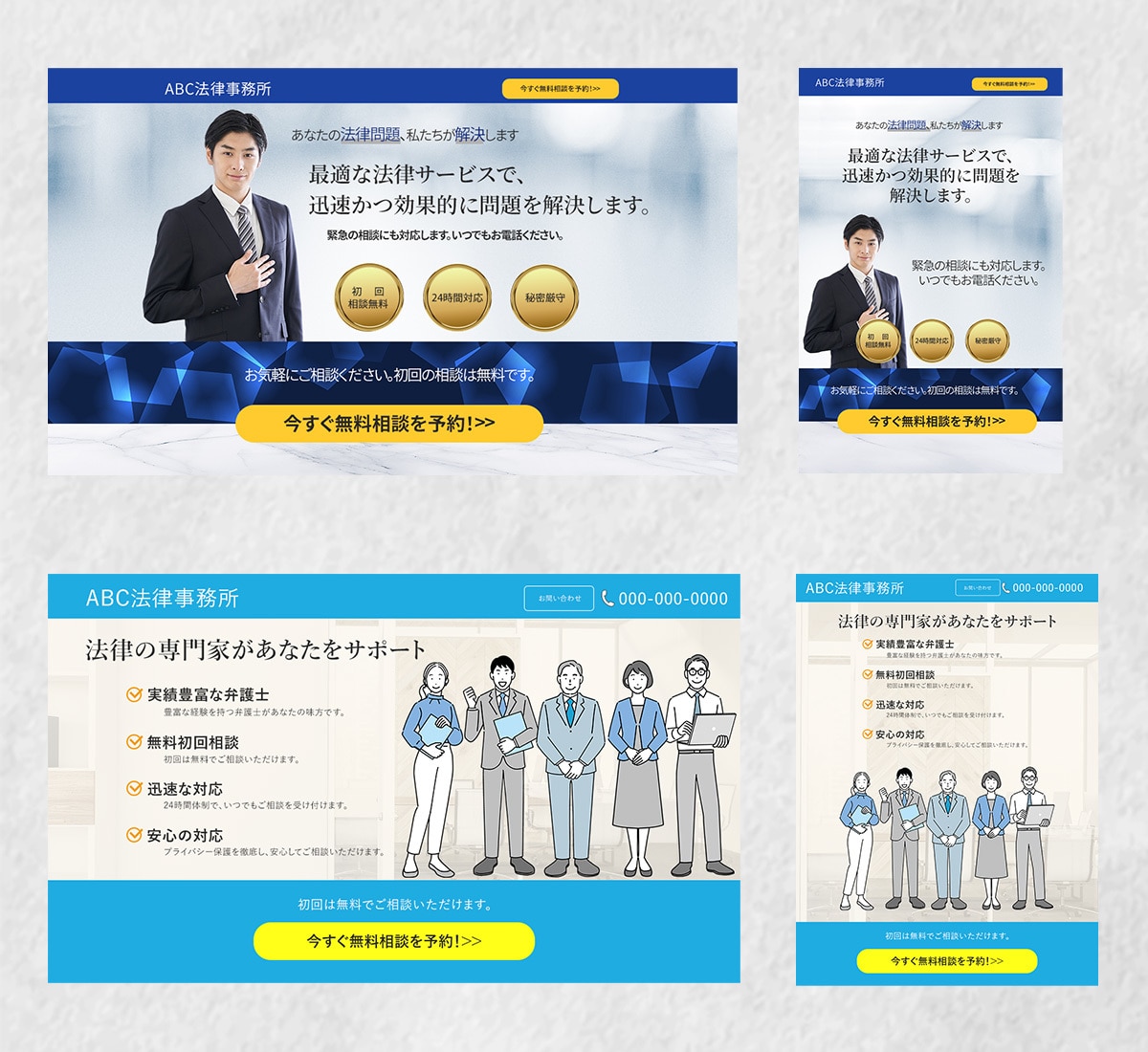 バナー、ヘッダー等各種WEB画像制作します 丁寧なヒヤリングでご納得頂ける商品を提供いたします イメージ6