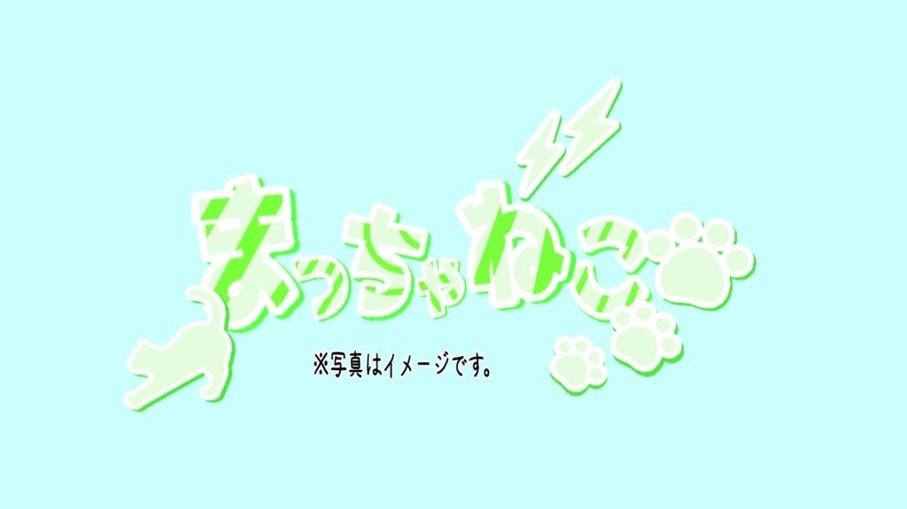 文字デザイン作ります 可愛い文字デザインどうですか？ヘッダー等にも使えます！ イメージ2