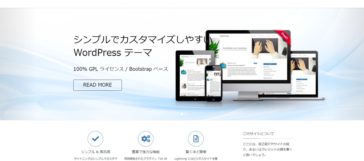 シンプルでオシャレなホームページを作成します 修正は満足納得して頂けるまで何度でもOK！ イメージ1