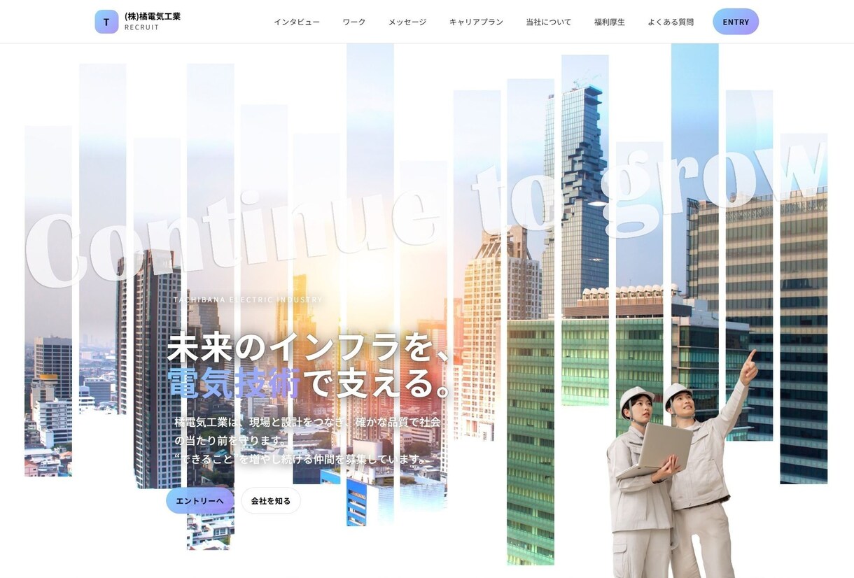 個人事業主向けのホームページを制作します 初めての方も安心。見やすく伝わるWebサイトを制作します イメージ3