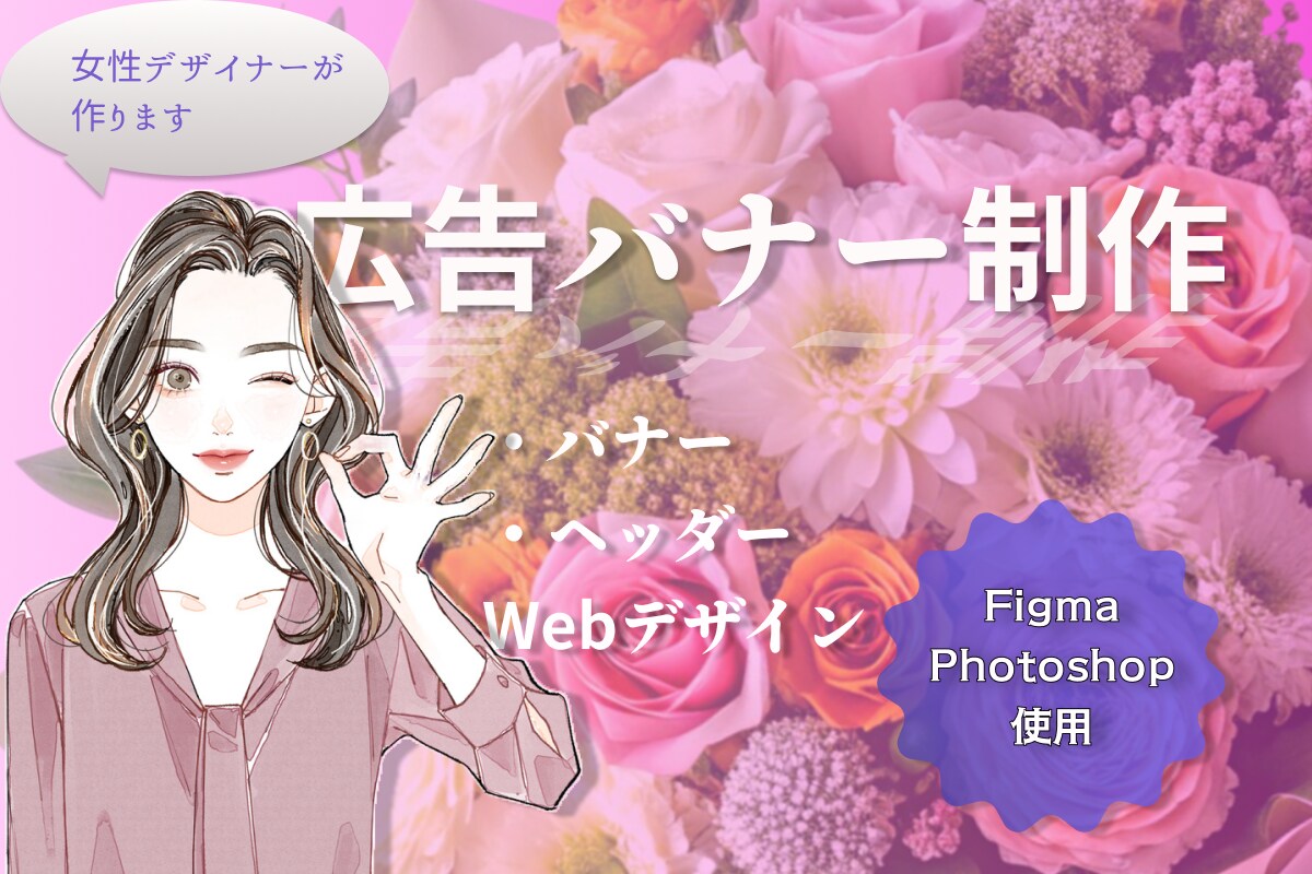 ポップで可愛らしいデザインを提供します 3児のママが、可愛いもの好きさんの心をキャッチ！ イメージ1