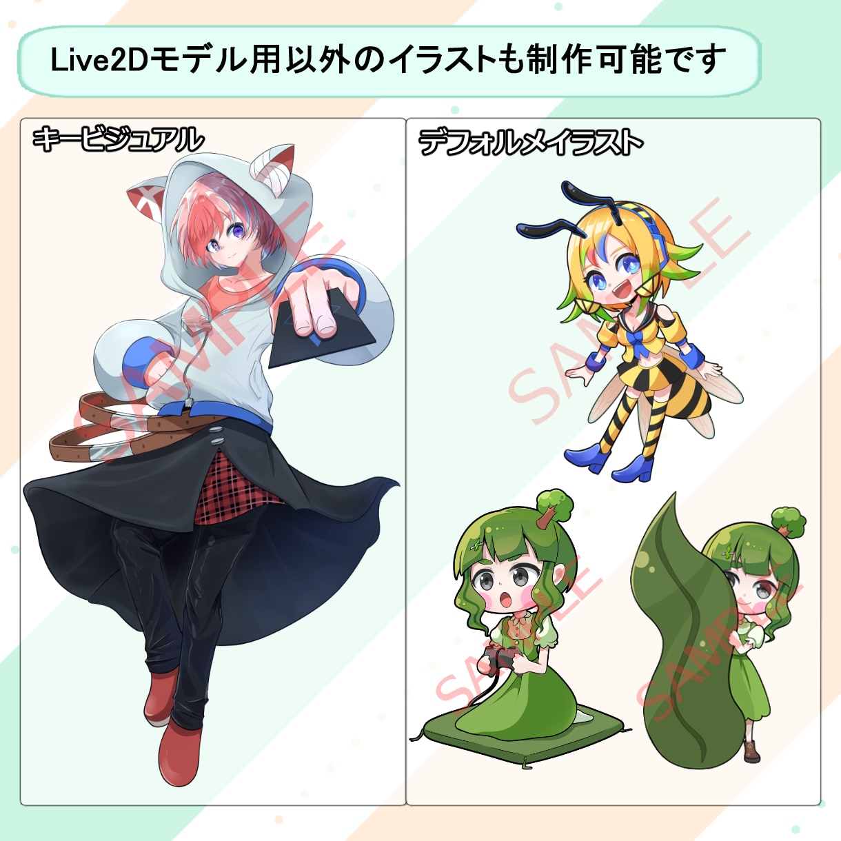 Vtuber向けLive2Dモデル制作いたします 商用利用可・著作権譲渡込み！獣人も受付可です！ イメージ4