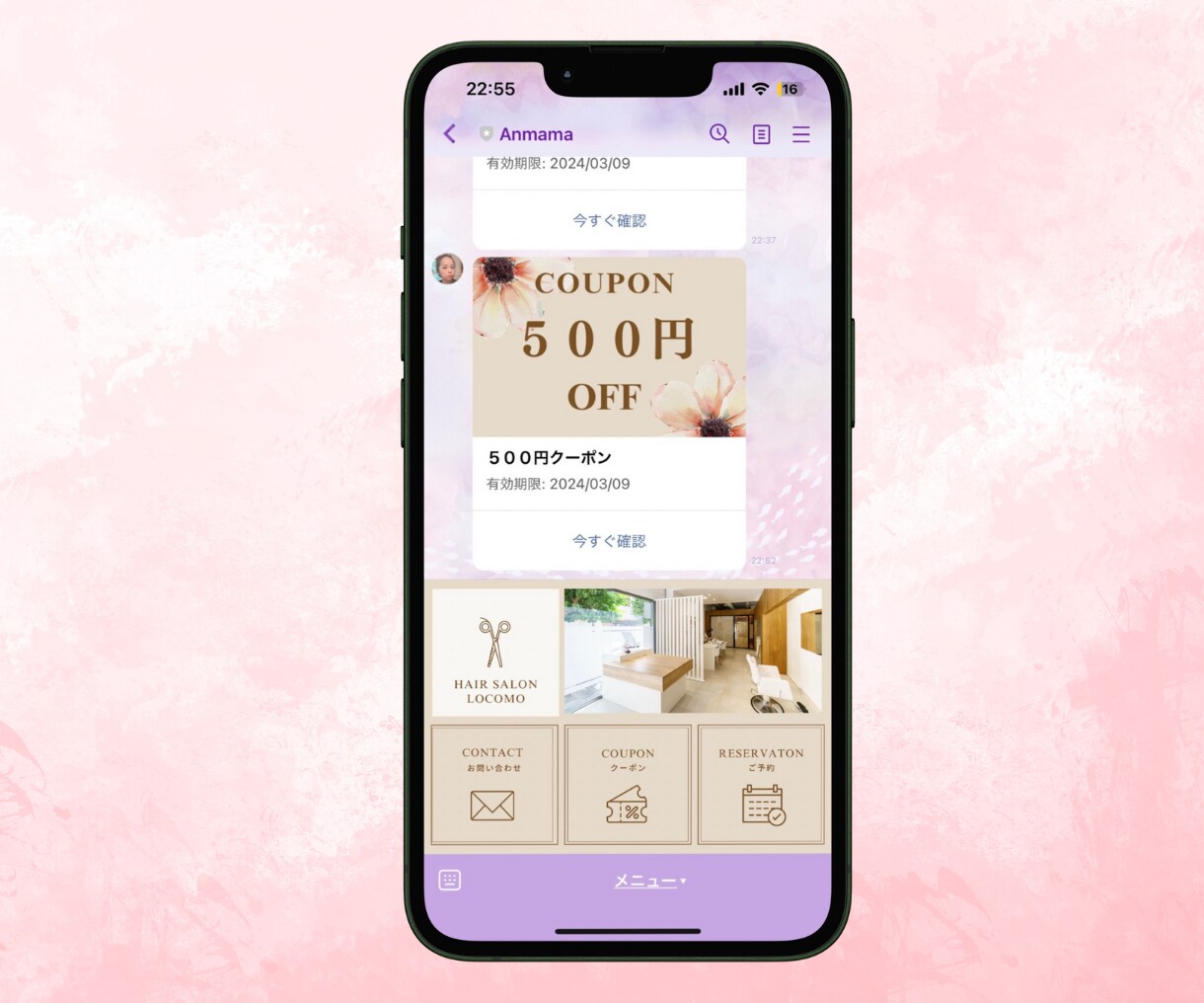 公式LINEフルパッケージで制作します 公式LINEの文章も込みでお任せください！ イメージ5
