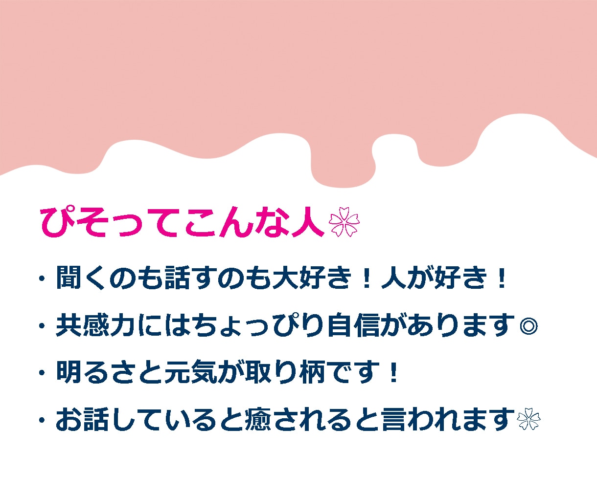 我こそは拗らせ系！クソデカ感情、ここで吐き出せます 大きくて、重たくて、面倒くさい…持ちきれない感情を預かります イメージ3