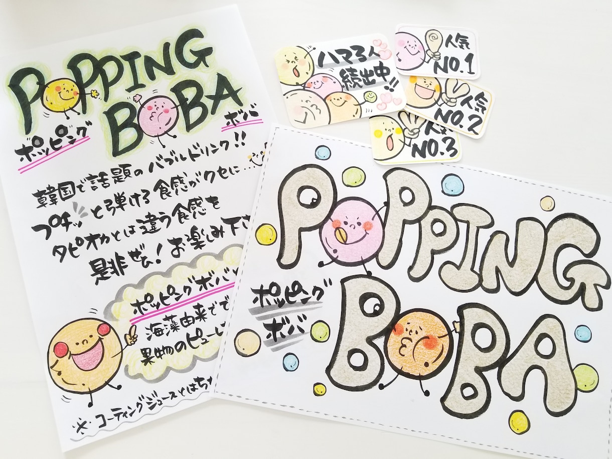 あたたかい手書きアイテム作成します 手書きイラスト、文字で対応できる物なら何でもご相談ください！ イメージ5