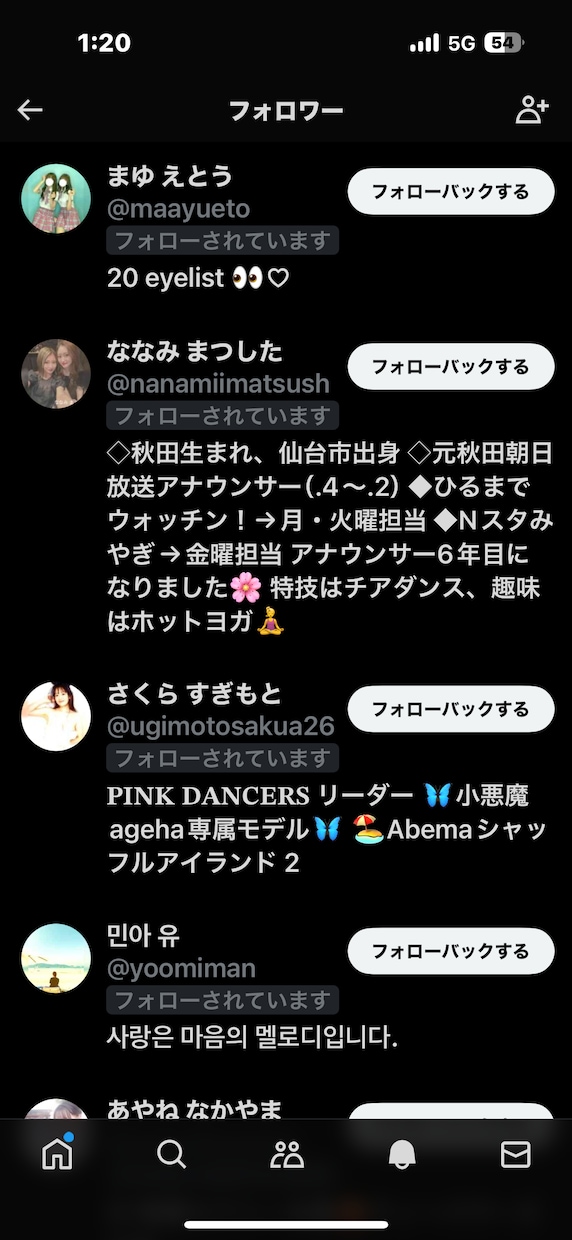 X(旧Twitter)Twitter増やします 日本人フォロワー☆高品質＆安心保証100名から増加 イメージ2