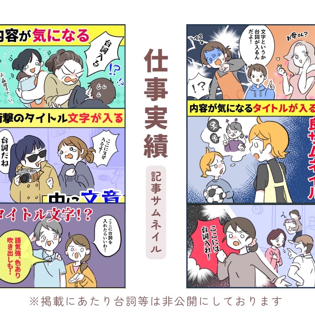 シンプルで可愛いイラスト作成いたします 親しみやすい雰囲気のSNSアイコンなどに イメージ4