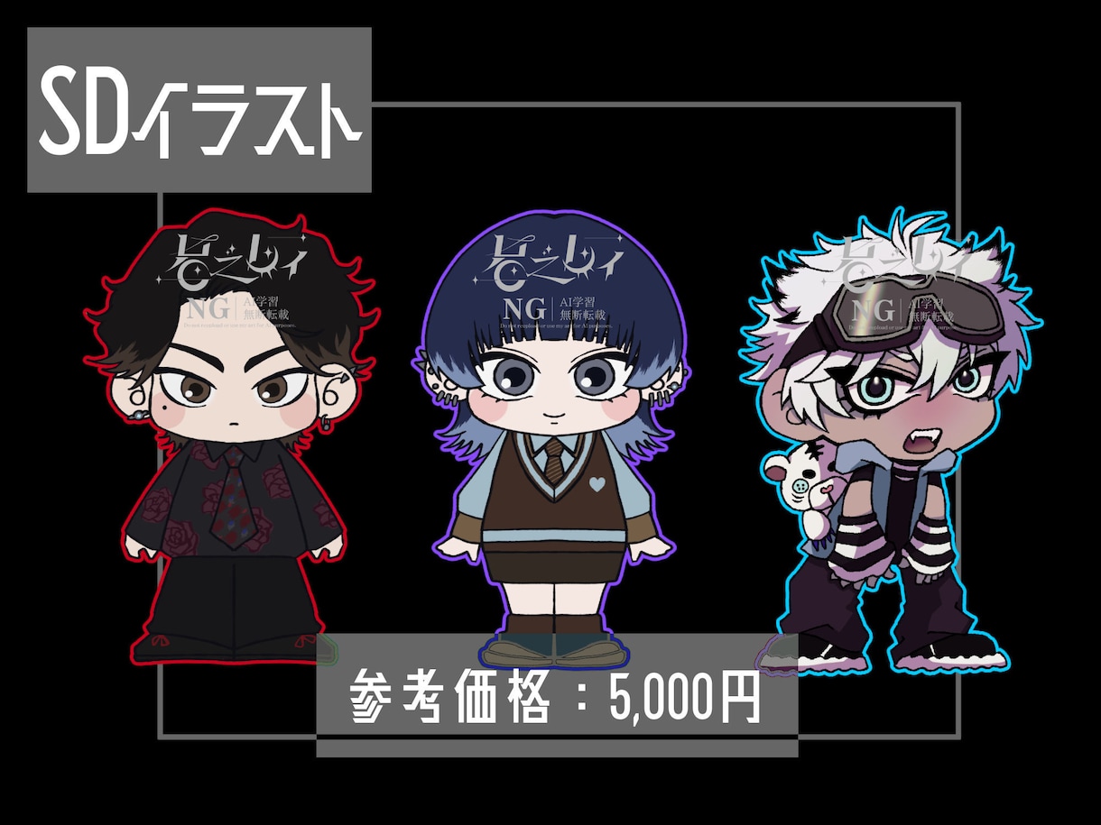 商用利用料金込み！イラスト制作します 立ち絵/一枚絵/アイコンなどデザインのご相談も承ります！ イメージ4