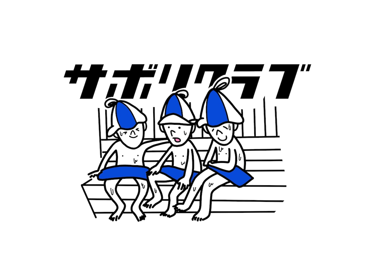 ゆるキャラ、ポップなキャラクターイラスト制作します 個性的なゆるくてかわいいポップなキャラクターで癒されよう！ イメージ5