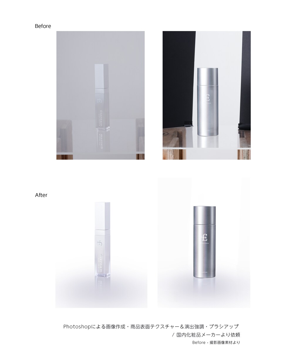 商用クオリティでのフォトレタッチを承ります 複雑なレタッチ、企業広告レベルのクオリティを希望する方に イメージ3