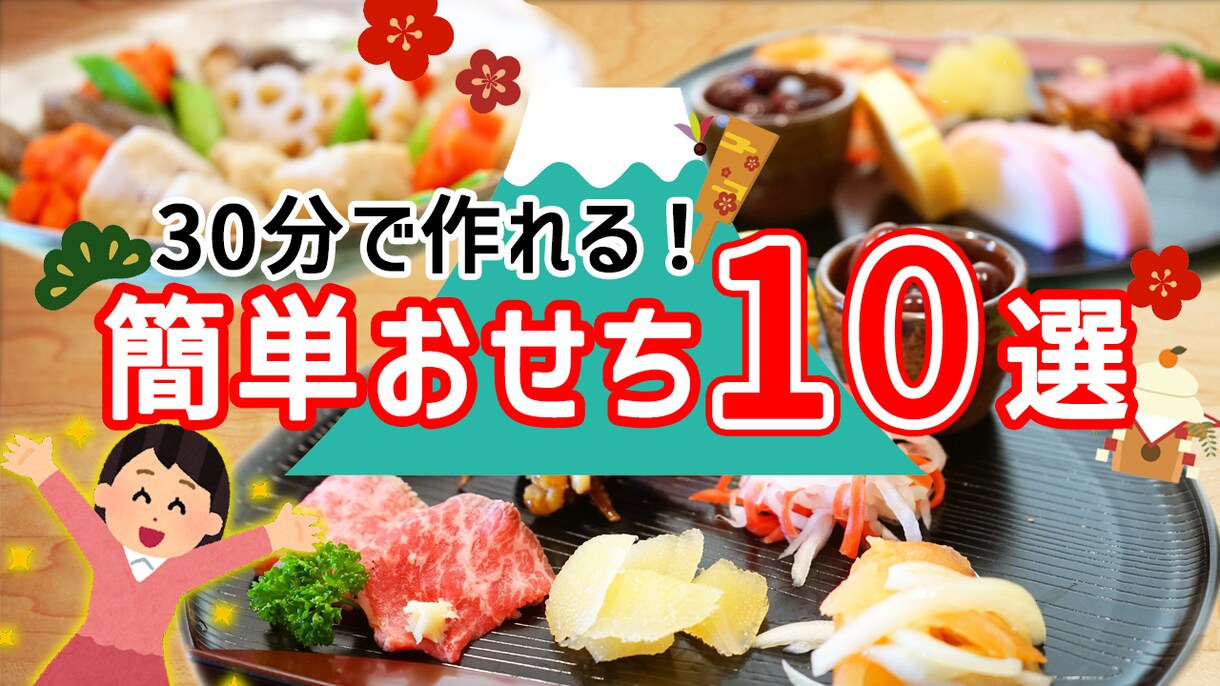 Youtube用サムネイルを作成いたします クリック率UP！思わずクリックしたくなるデザイン！ イメージ6