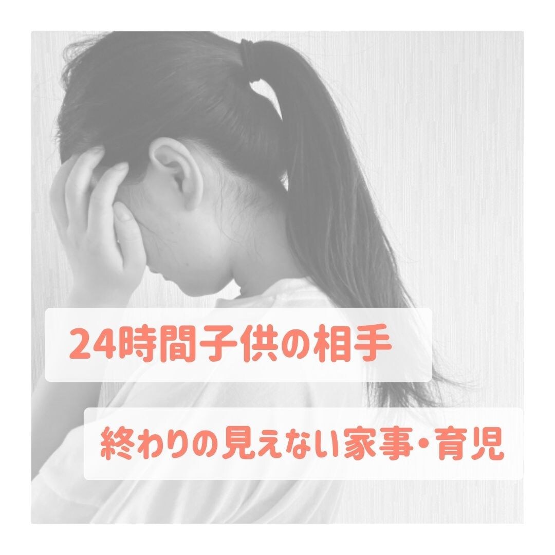 精神科ナース×心理カウンセラーが産後悩み解消します 夜泣きで辛い・カオス…そんな状況でも大丈夫です✨ イメージ2