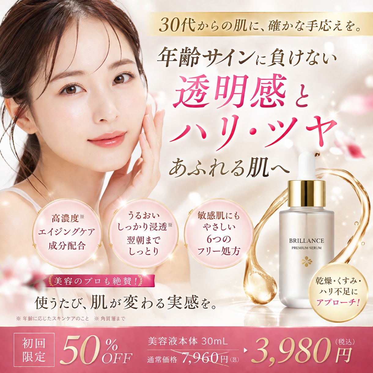 note・Brain特化！サムネを格安制作します デザイン×AI！選ばれるサムネを格安でご提供します！ イメージ5