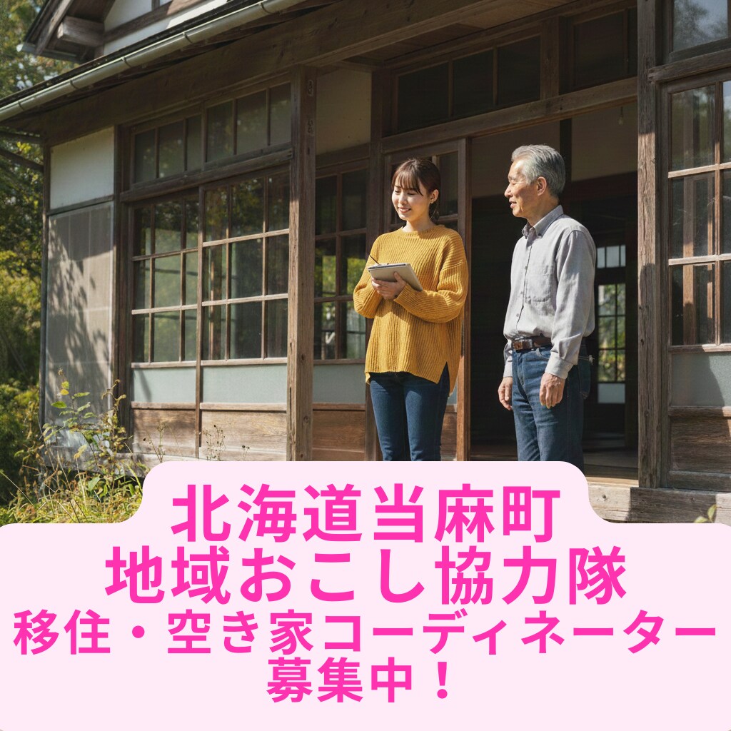 求人広告用のバナー画像を作成します 人目を引く！バナー・ヘッダーデザイン イメージ2