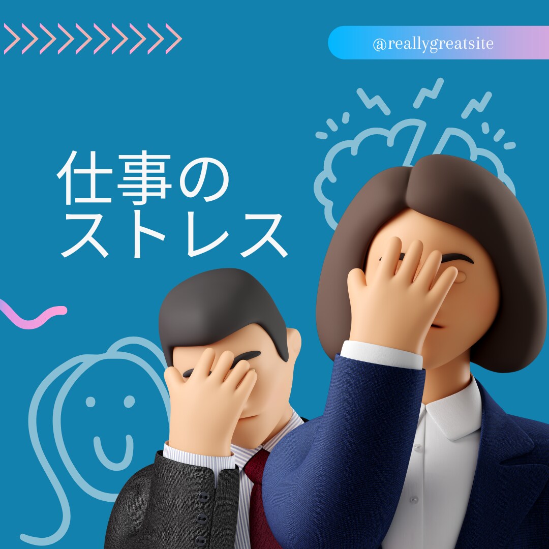 精神科医があなたのこころの悩み・苦しみを軽くします こころの病、仕事のストレス、対人関係の悩みを減らします イメージ6