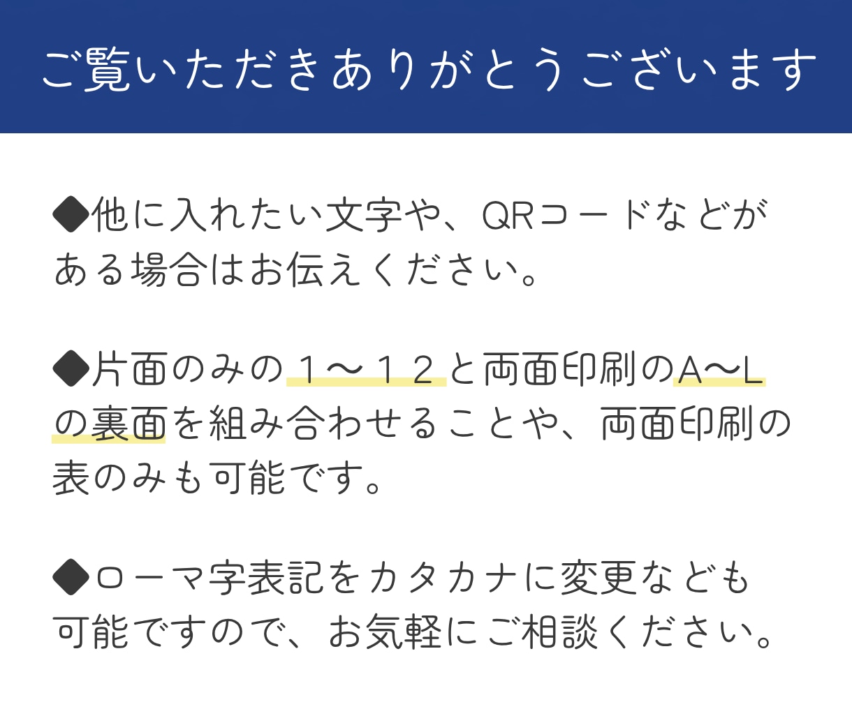 シンプルで信頼感のあるビジネス名刺を制作します 簡単テンプレートから選ぶだけ！ イメージ10