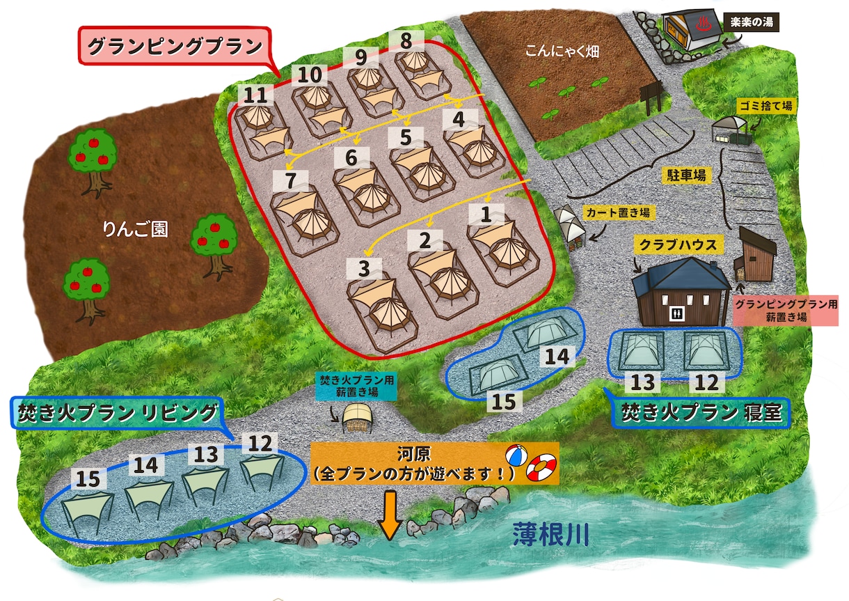 場内や館内、案内図などのマップを作成します お店までの道案内や物の配置図など、分かりやすく作ります！ イメージ2