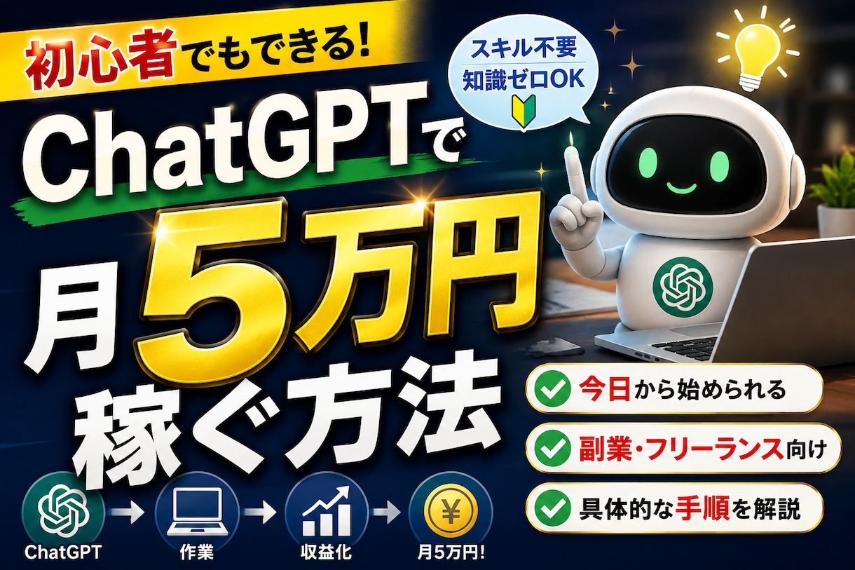 クリックされるYouTubeサムネイルを制作します AI活用で高品質・迅速対応いたします イメージ1