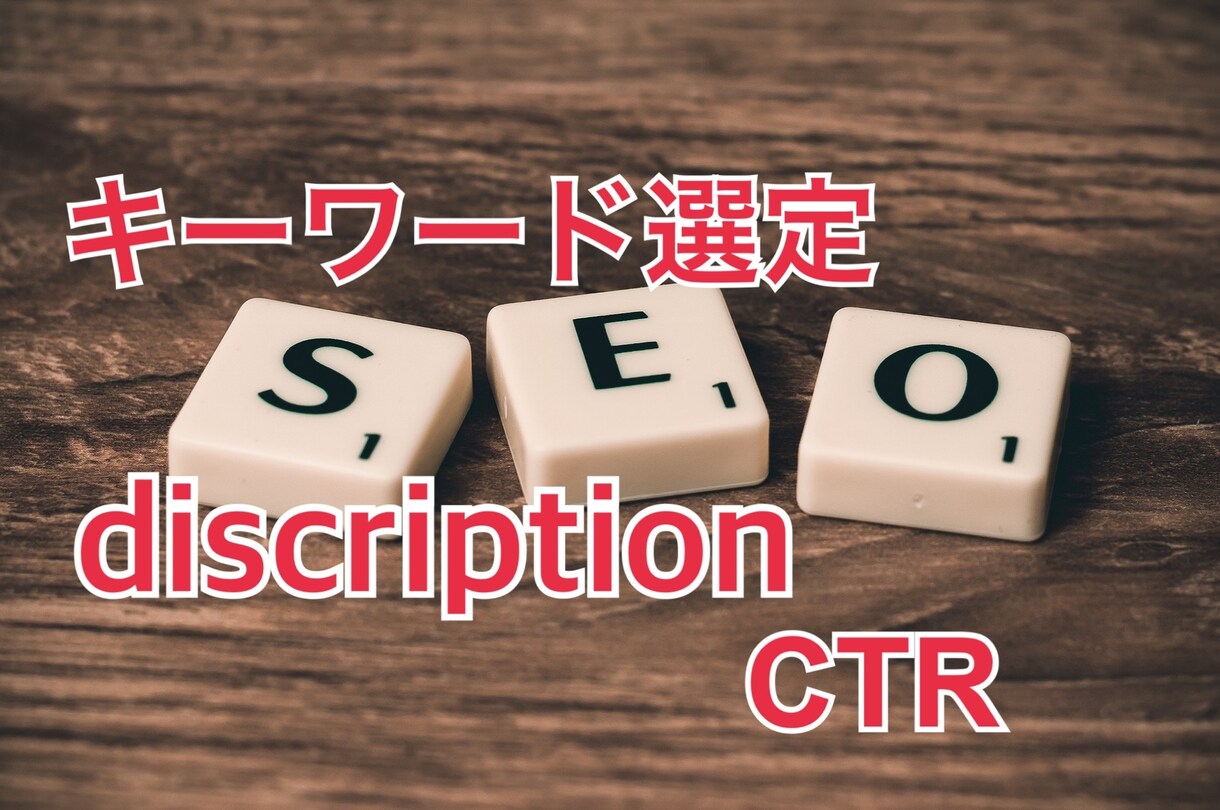 プロのECコンサルが課題発見と施策提案をします 【ECサイト】ショップの課題点を把握したいかたにオススメ！ イメージ4