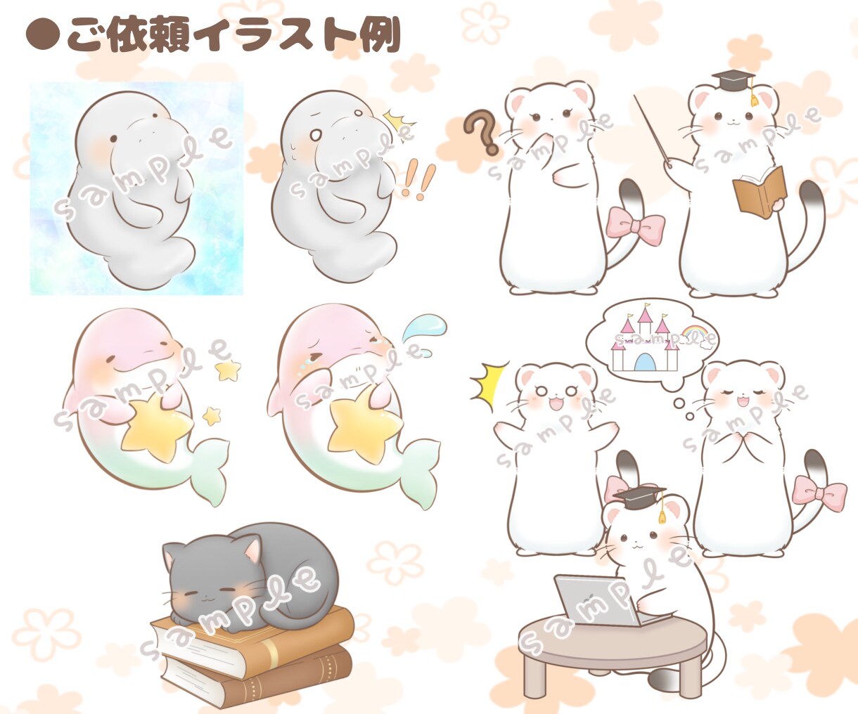 親しみやすい☘️ゆるかわ＊ゆるキャライラスト描ます ゆるかわ動物◎SNSブログアイコン･マスコットキャラクターに イメージ3