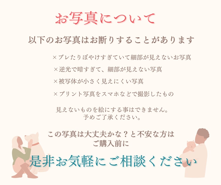世界にひとつ、可愛いうちの子似顔絵を制作します 写真以上の輝きで、心に響くアートを イメージ8
