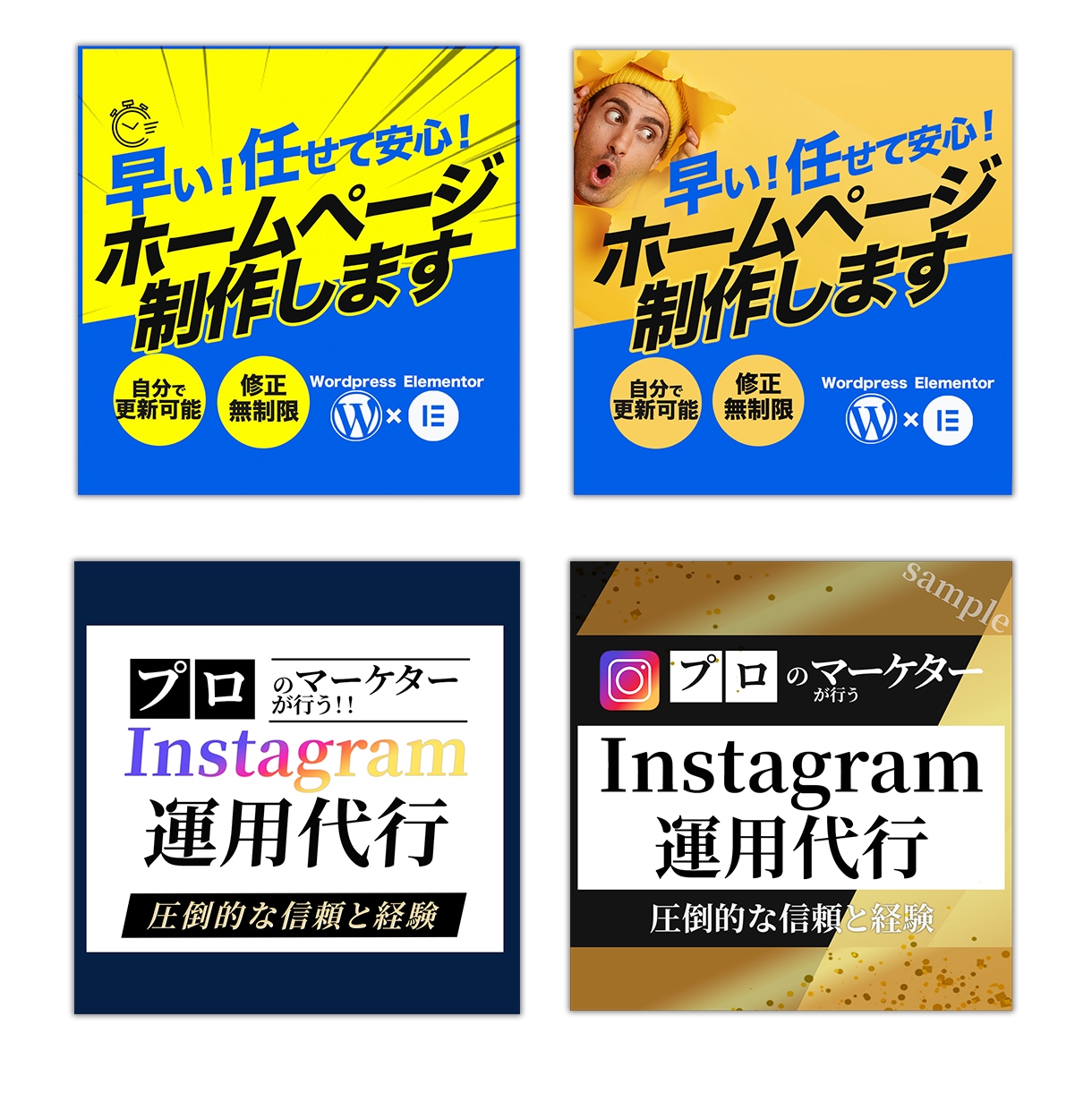 Webバナー ヘッダー SNS各種画像制作致します お手軽さ＆質にこだわるバナー制作をしてみたい方へ。 イメージ9