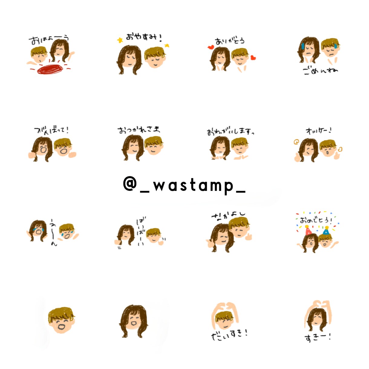 LINEスタンプ作ります ゆる〜い手描きオーダーLINEスタンプ イメージ3