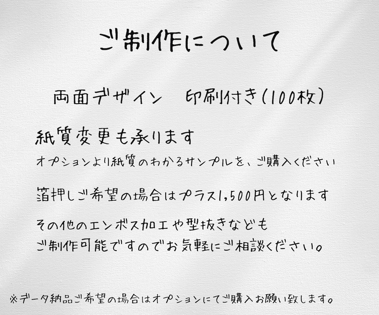 印刷付きで視線を掴む名刺を低価格でご提案致します 両面デザインでオシャレな名刺デザインをご提案致します イメージ2