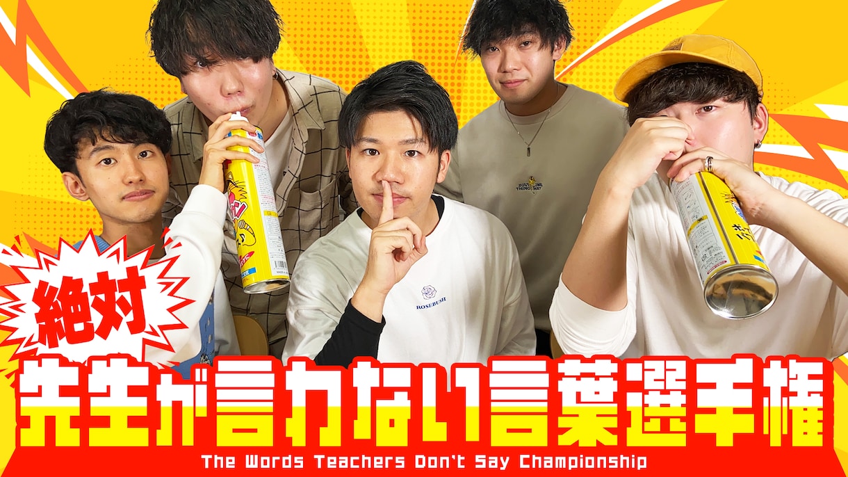瞬時に心をつかむ”サムネ”を作成します 現役デザイナーがあなたの動画をさらに輝かせます イメージ8